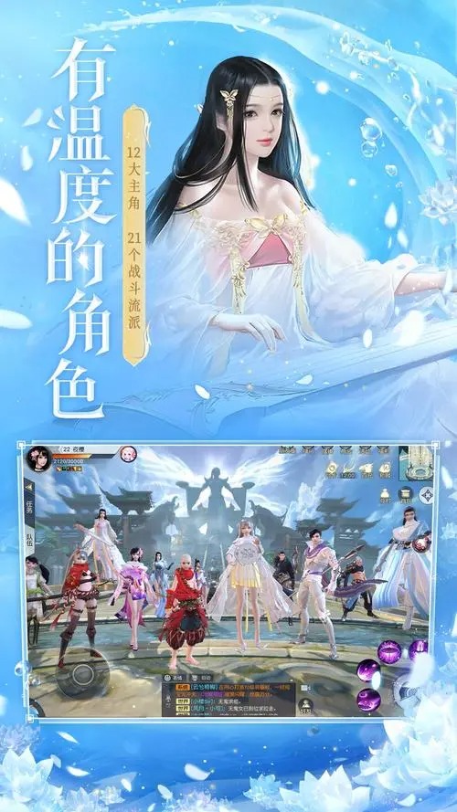 鎮(zhèn)魔曲手游