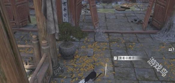 燕云十六聲凌云踏怎么用