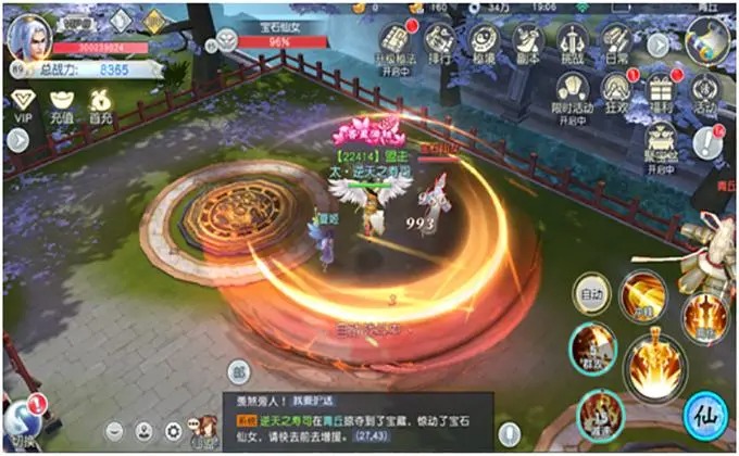 三界輪回手游