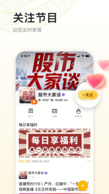阿基米德截圖4