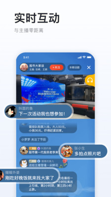 阿基米德截圖5