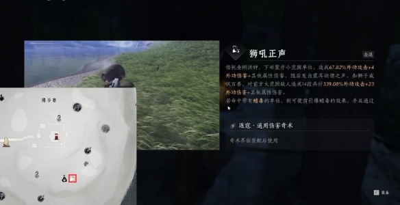 燕云十六聲獅吼功怎么學(xué)