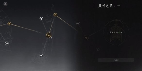 燕云十六聲葉龍嬢首怎么獲得