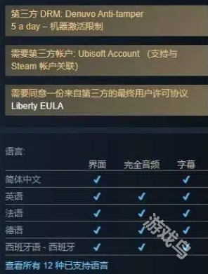 碧海黑帆將于8月23日在Steam發(fā)售