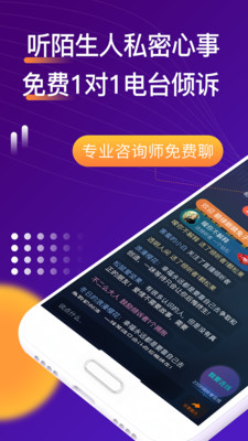 嗎嗎答截圖1