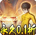 出擊吧師兄