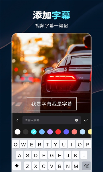 盈鋒視頻錄制工具截圖2