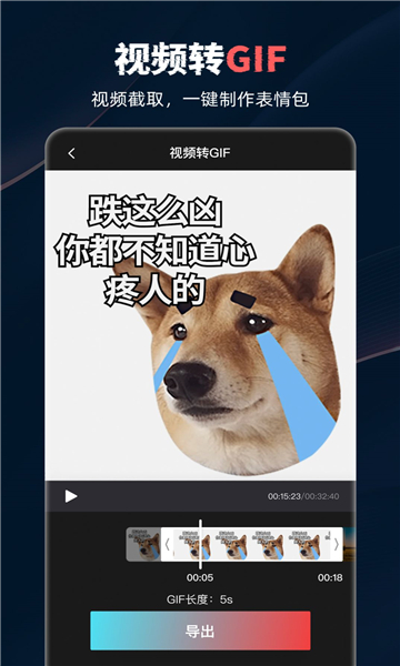 盈鋒視頻錄制工具截圖3