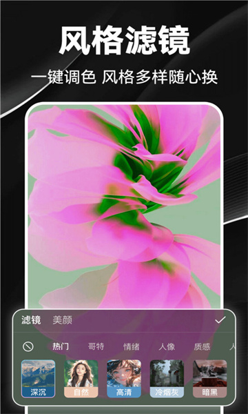 快特效剪辑3