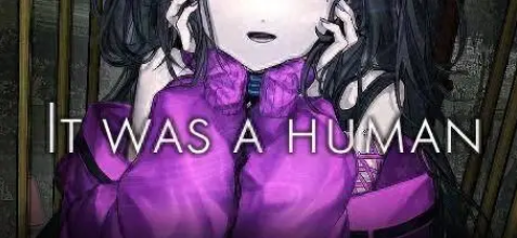 It was a human上架Steam