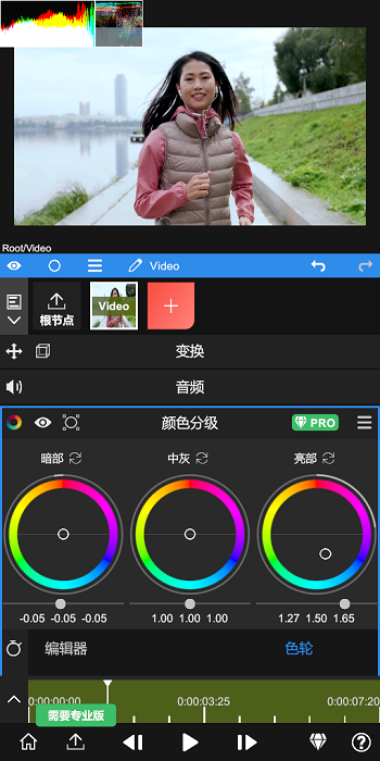 nv剪輯軟件截圖1