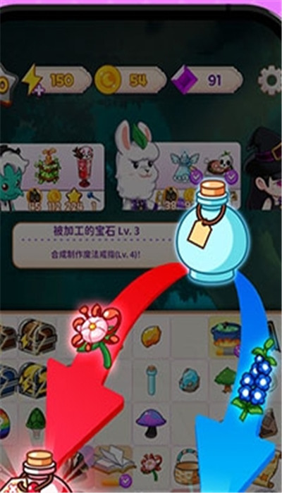 制作魔法手游截圖3