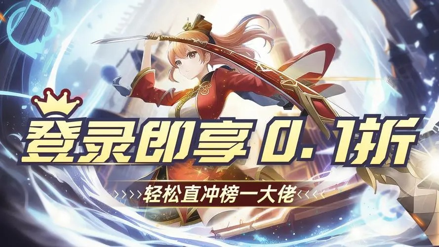 屠龍霸業(yè)傳奇