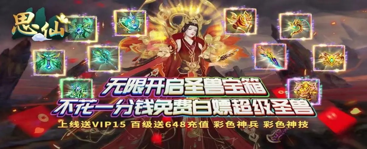 屠龍霸業(yè)傳奇