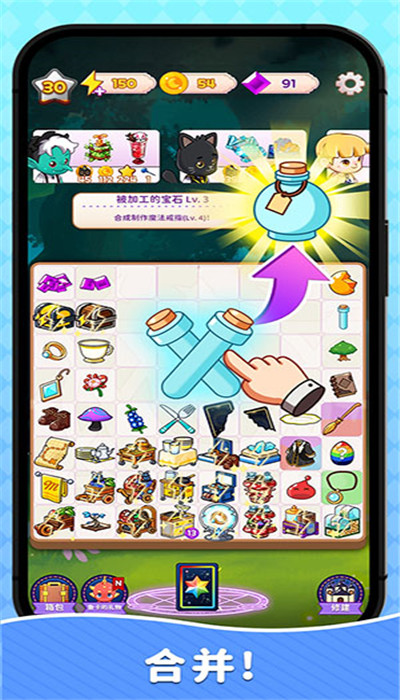 制作魔法手游截圖