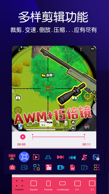 動(dòng)感音樂(lè)相冊(cè)截圖4