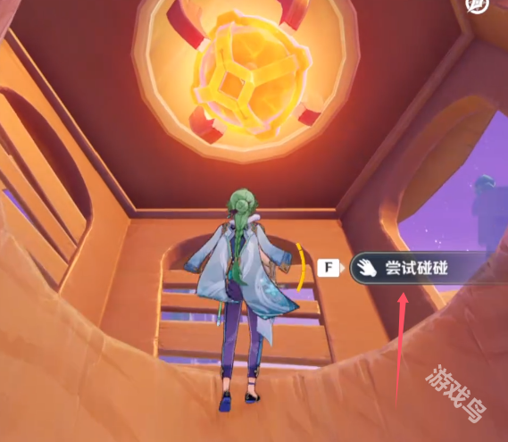 原神尋找讓燈塔站起來的方法任務攻略