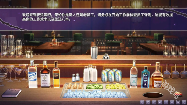 夜弦酒吧員工守則Steam頁面上線