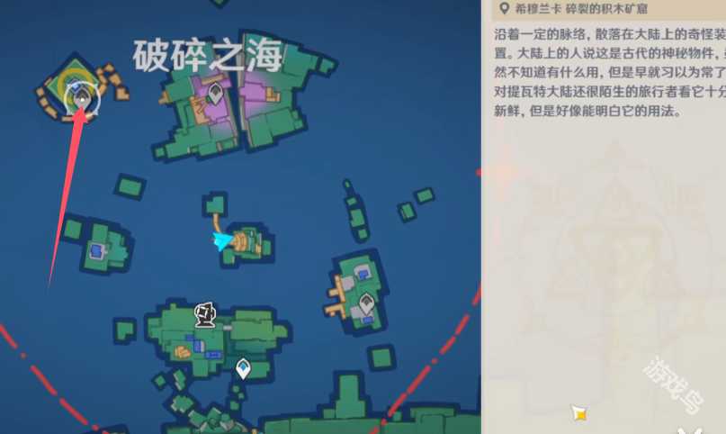 原神前往最高的島任務(wù)攻略