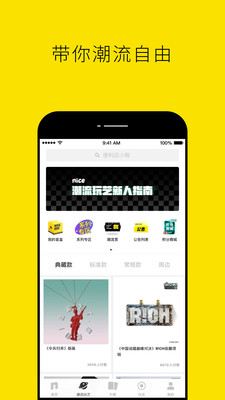 nice截圖2