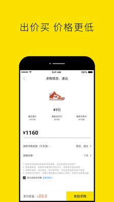 nice截圖4