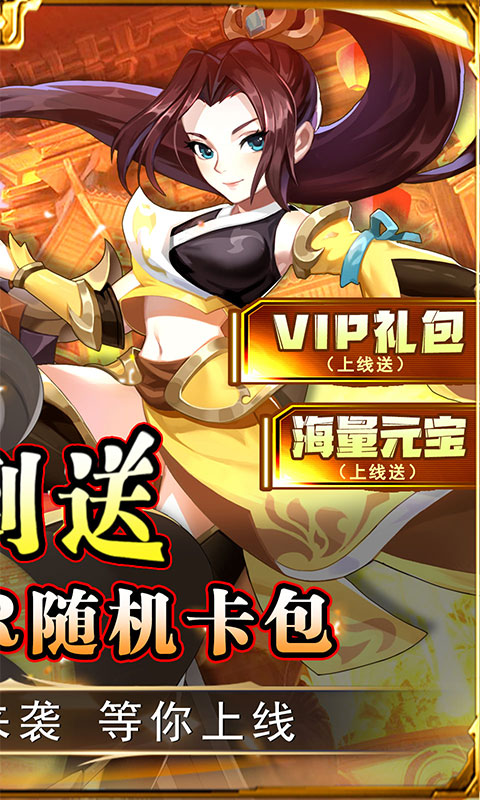 勇闖女兒國截圖1