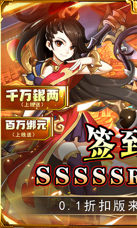 勇闖女兒國截圖3