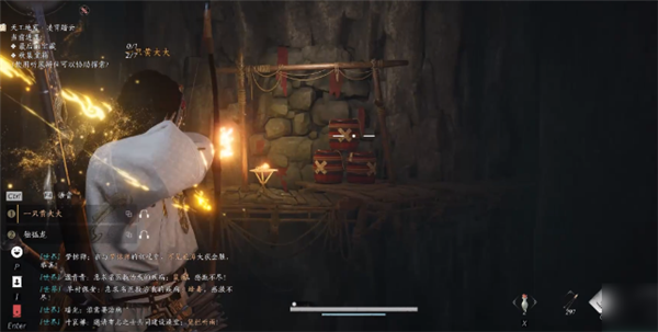 燕云十六聲陰陽迷蹤步奇術(shù)怎么獲得