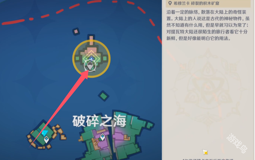 原神前往絮語島向三座女神雕像許下心愿任務(wù)攻略