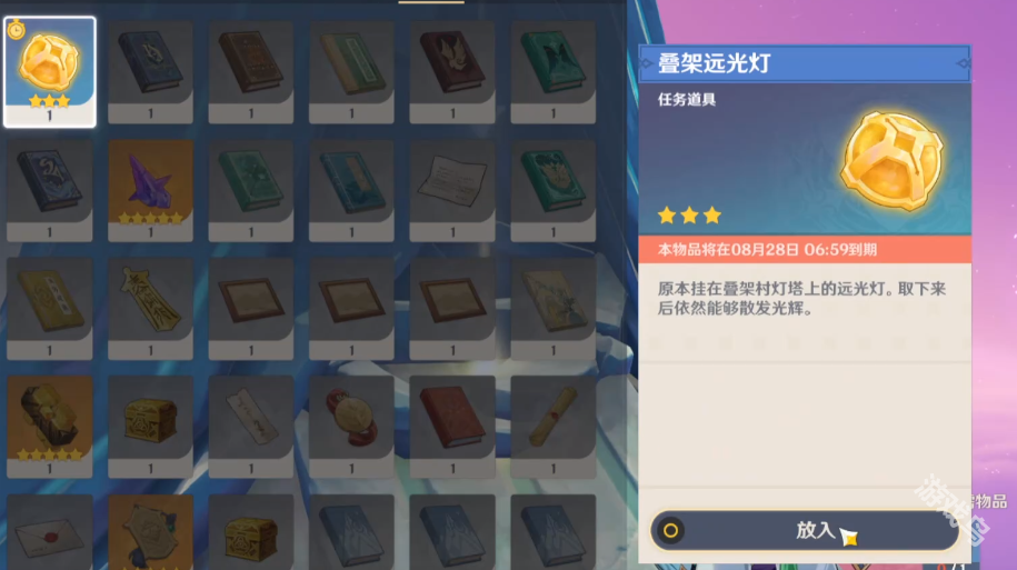 原神前往絮語島向三座女神雕像許下心愿任務(wù)攻略