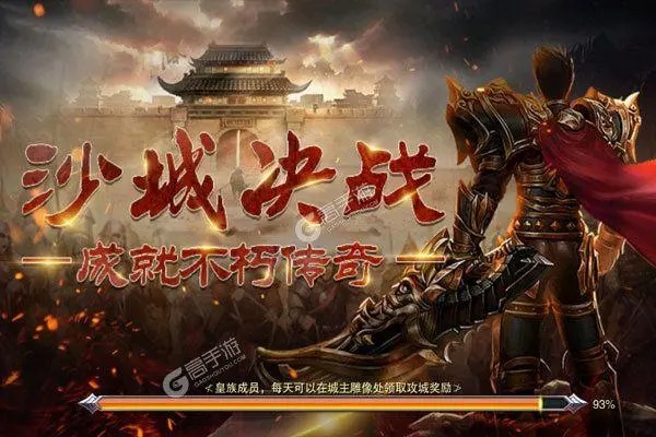 龍城秘境手游