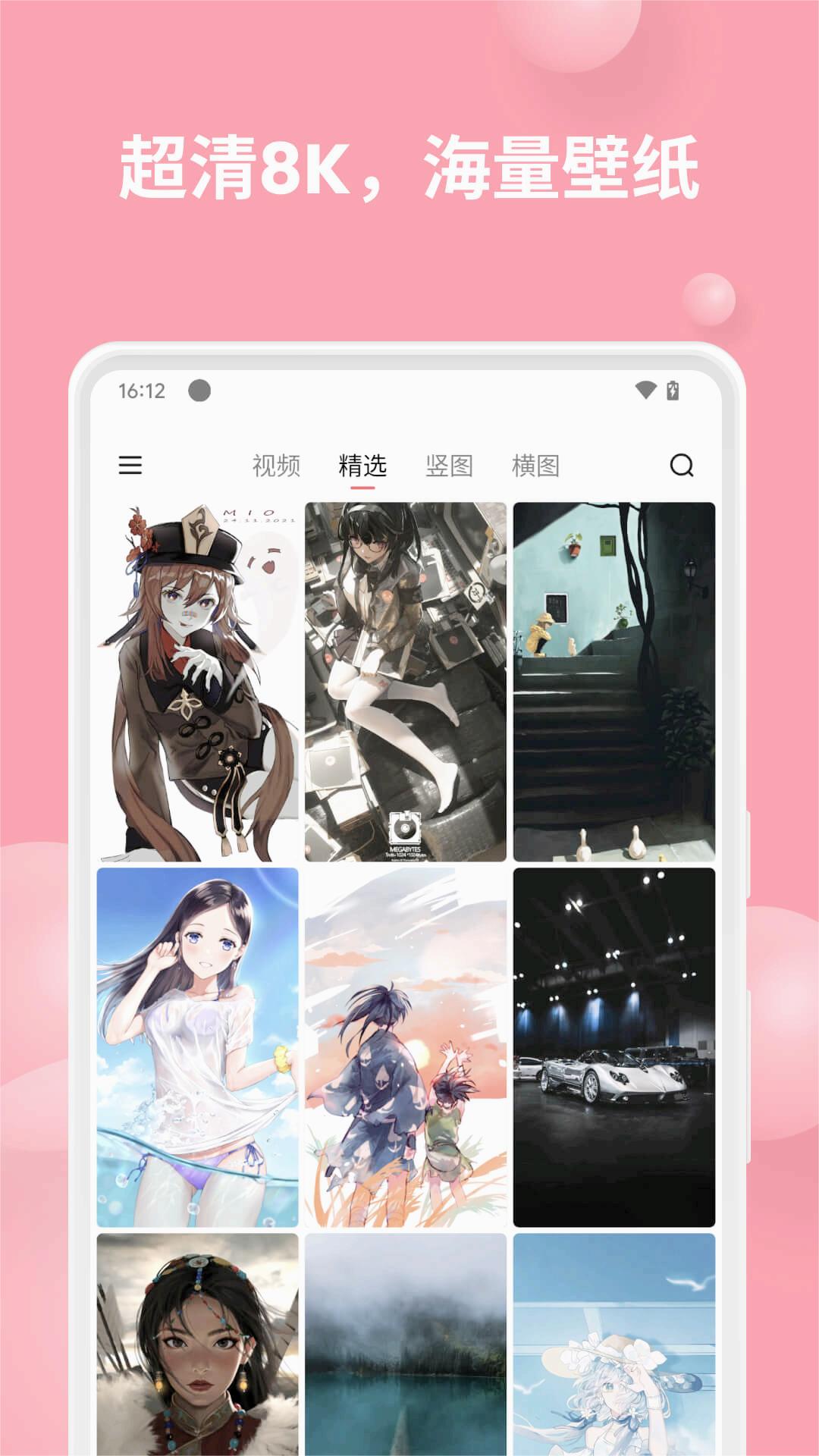 汽水壁紙截圖2