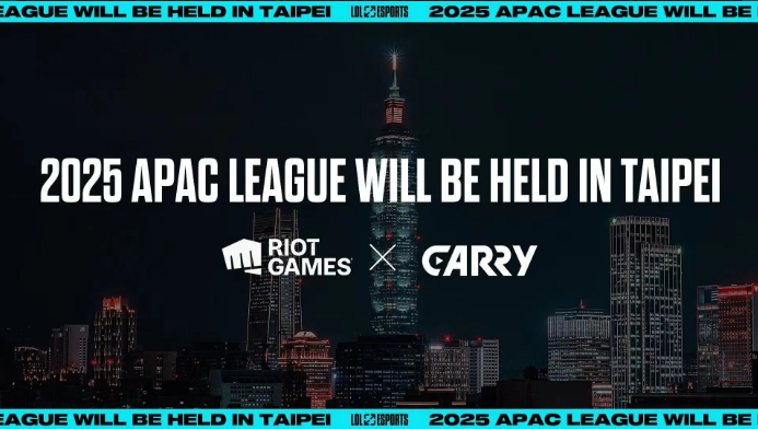 PCS官宣2025亞太聯(lián)賽將在中國(guó)臺(tái)北舉辦