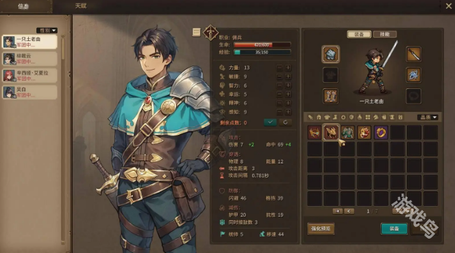 王冠與冒險(xiǎn)上線Steam頁(yè)面2025年發(fā)售 