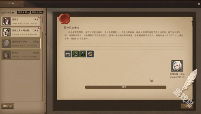 王冠與冒險上線Steam頁面2025年發(fā)售 