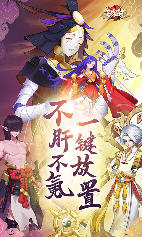 俠客道手游截圖2