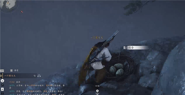 燕云十六聲鷹爪連鑿怎么獲得