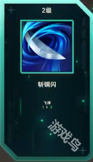 無(wú)盡狂潮亞索詳細(xì)攻略