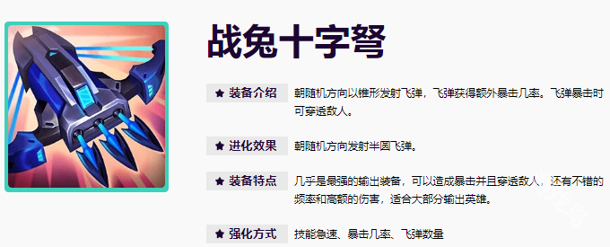 無(wú)盡狂潮亞索詳細(xì)攻略