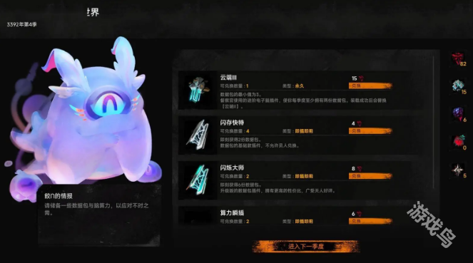 逐光致監(jiān)星官Steam頁面上線