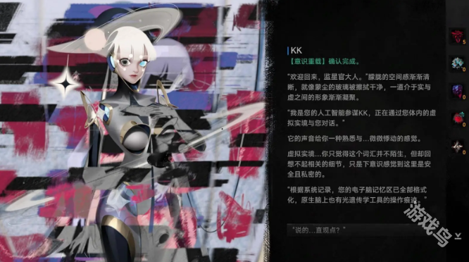 逐光致監(jiān)星官Steam頁面上線