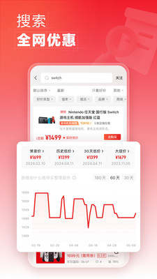 什么值得買截圖3