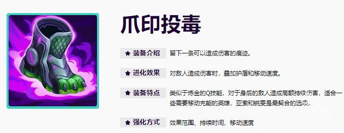 無盡狂潮銳雯詳細(xì)攻略