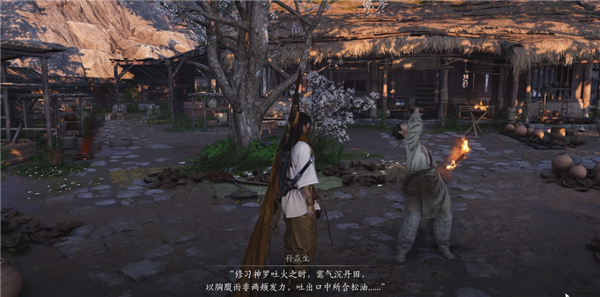燕云十六聲神龍吐火怎么獲得