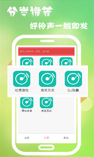 山靈音樂播放器截圖4