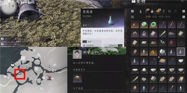 燕云十六聲太白醉月奇術(shù)怎么獲得