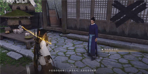 燕云十六聲太白醉月奇術(shù)怎么獲得