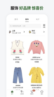 多抓魚截圖2