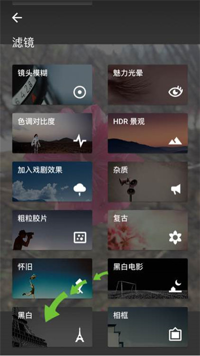 snapseed手機app截圖4