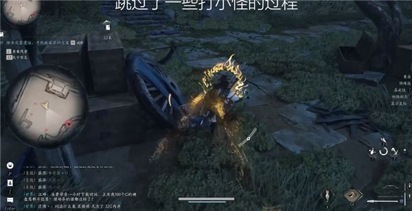 燕云十六聲靈虛一指怎么獲得